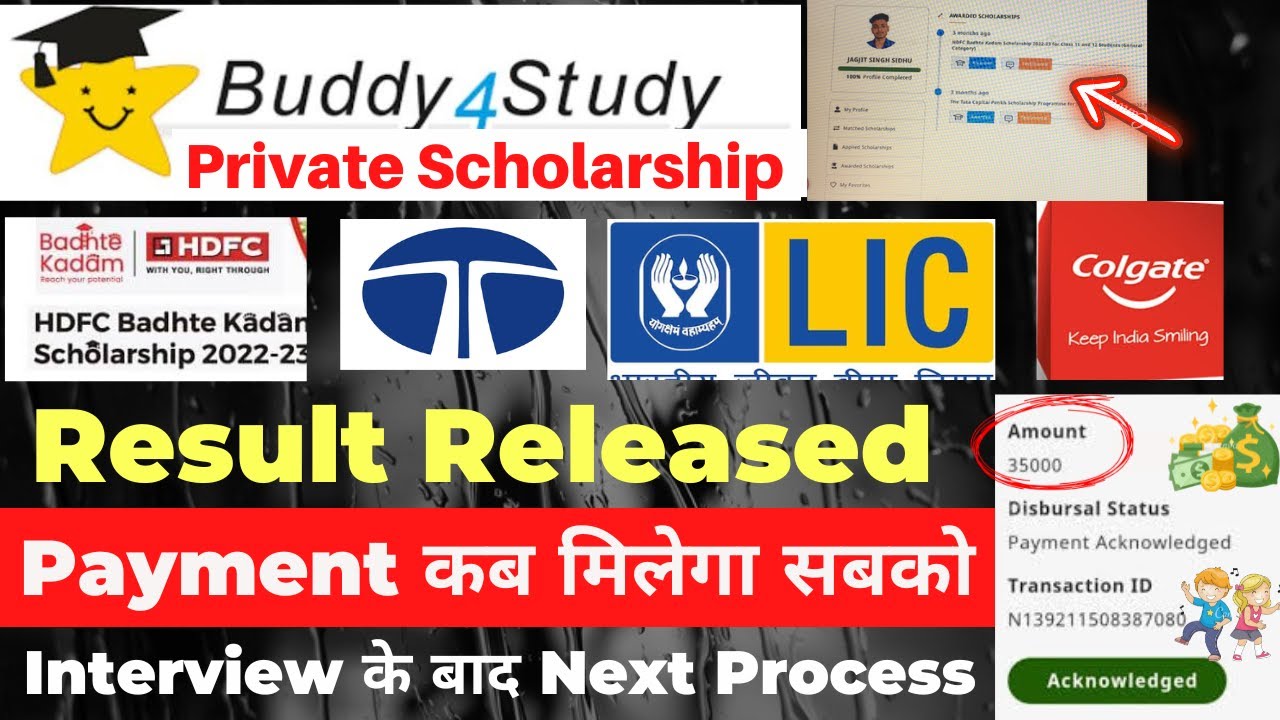 Private Scholarship Result Declared | HDFC Scholarship Payment | HDFC scholarship interview complete