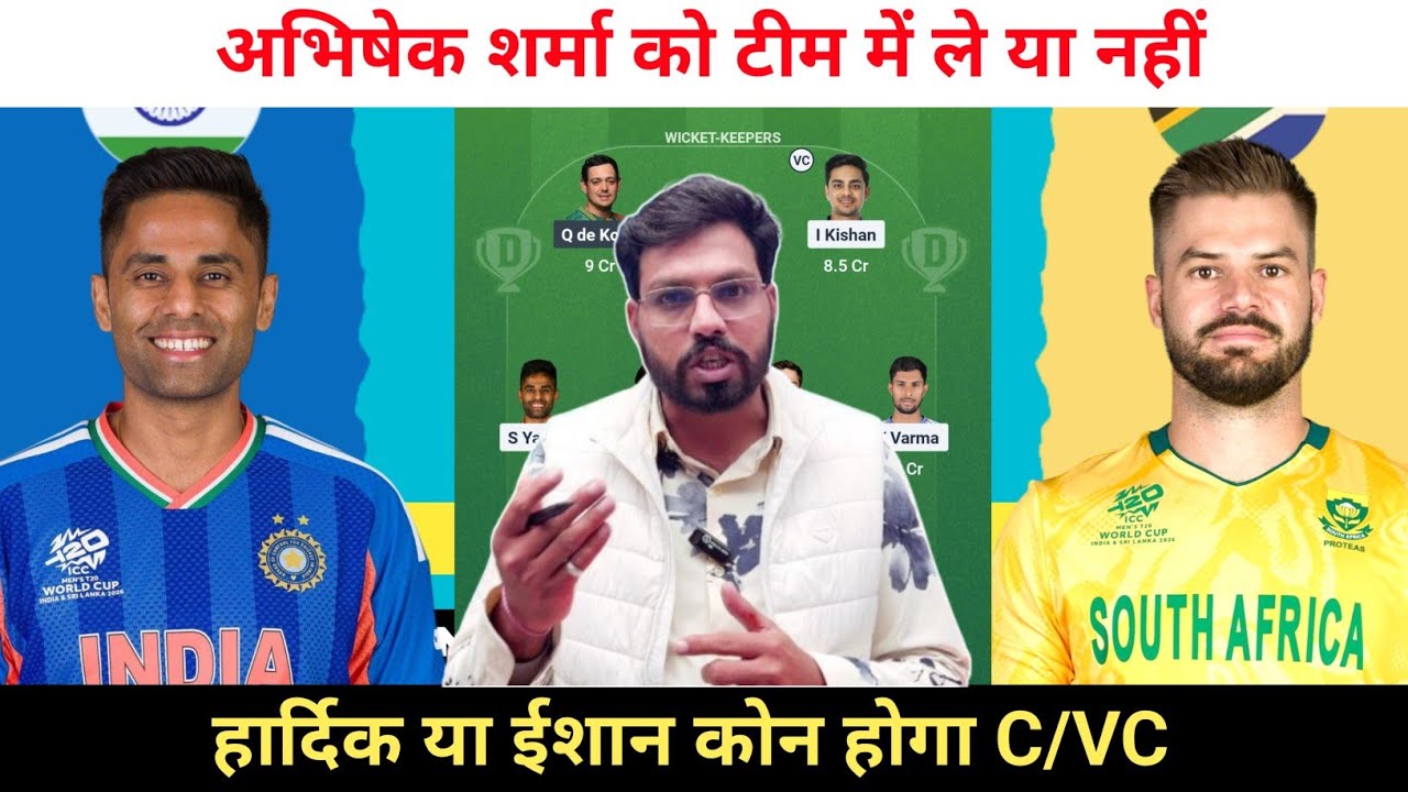SA vs IND Dream11 Prediction || India vs South Africa World Cup Match Prediction ||