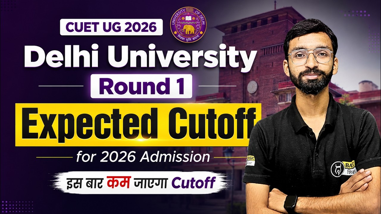 Delhi University 1st Round Expected Cutoff 2026 | CUET DU Low Cutoff this year