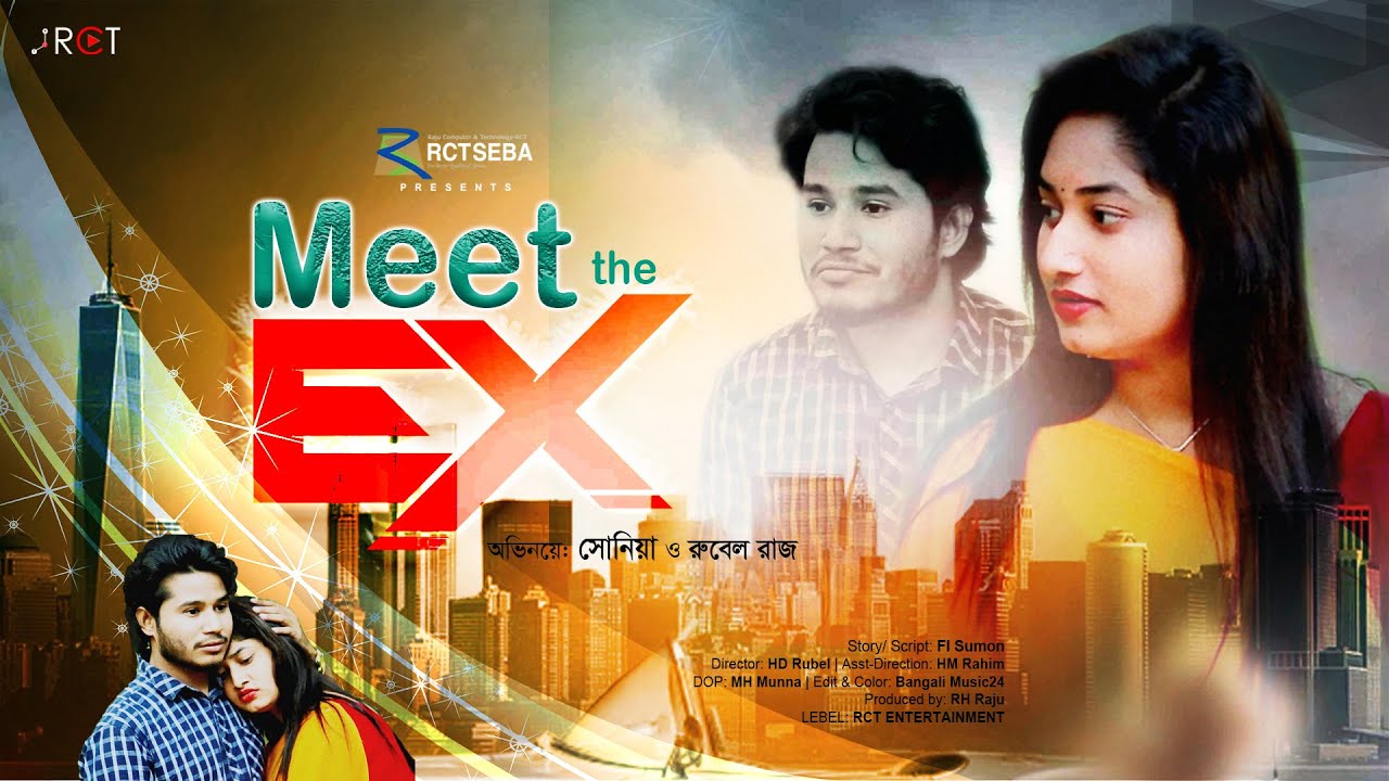 Meet the EX | Chotto Cinema | Adrita Sonia | Rubel Raj | নতুন শর্টফিল্ম