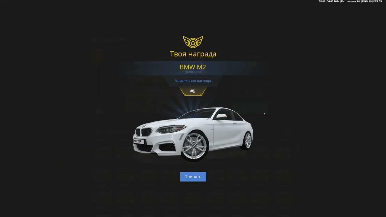 Покупка-продажа NEXT RP Рублеский сервер