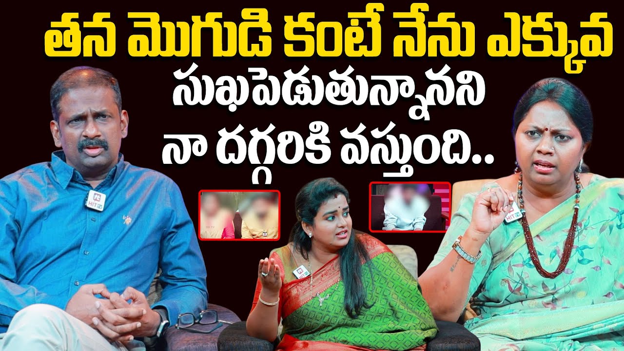 తన మొగుడి కంటే నేను ఎక్కువ సుఖపెడుతున్నానని నా దగ్గరికి వస్తుంది.. | Idi Katha Kadu Jeevitham