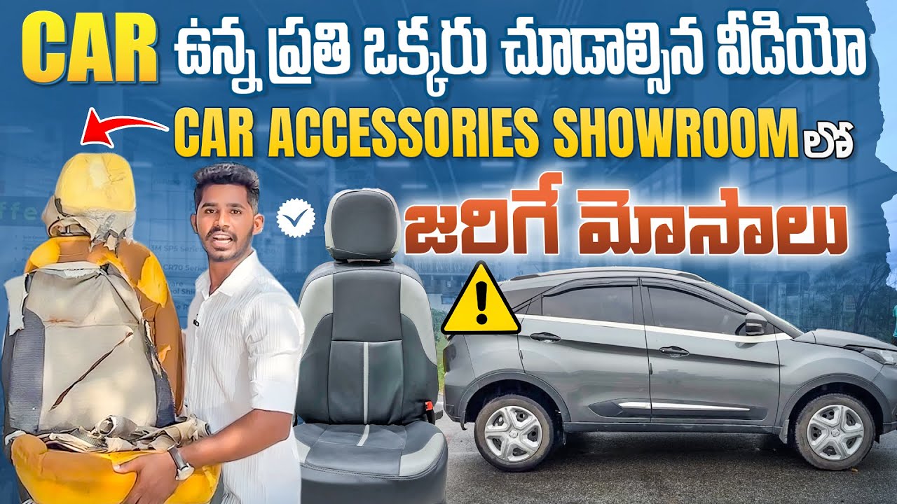 Car accessories  | Top 5 Important Car accessories | Car Modification