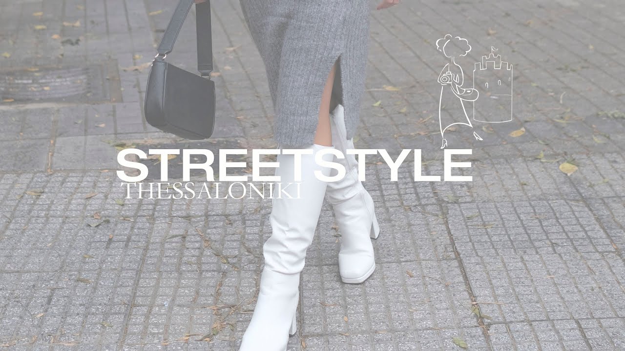 Τι φορουσαμε τον Νοέμβριο στη Θεσσαλονικη #streetstyle #thessaloniki #dora