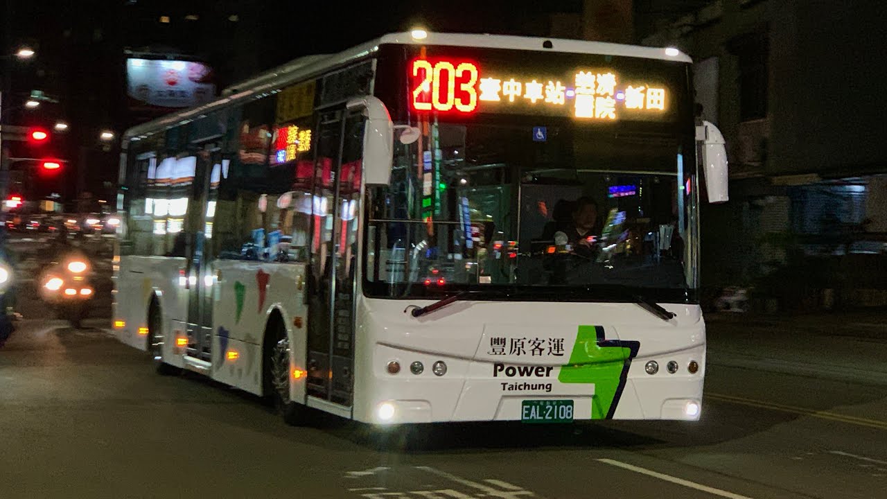 台中市公車大合集20