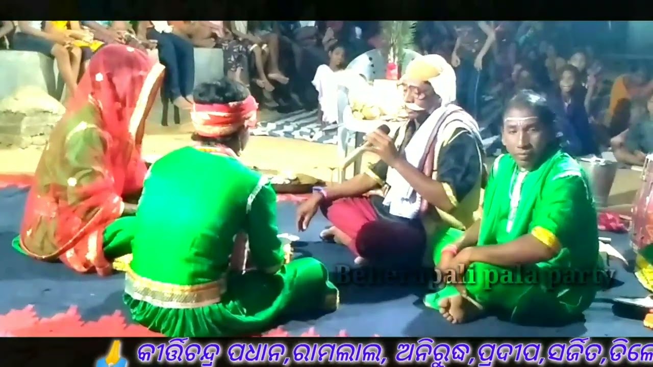Beherapali pala (7974090330