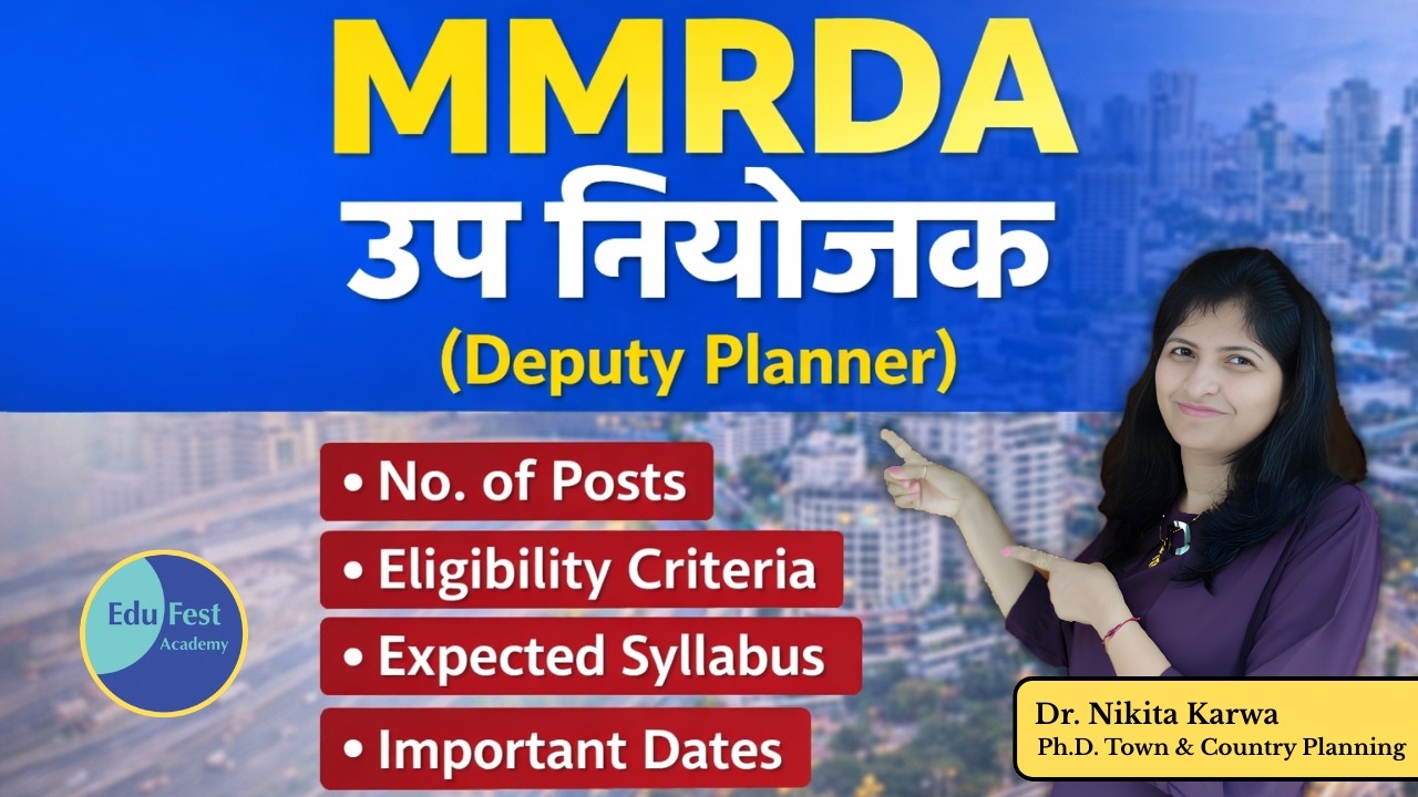 MMRDA Deputy Planner Bharti 2026: Eligibility, Syllabus & How to Prepare? | सविस्तर माहिती