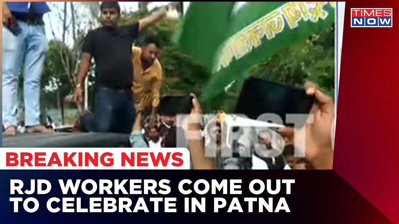 Bihar Political Crisis: Nitish Kumar Resigns; RJD Workers Celebrate At Lalu & Rabri Devi's Residence