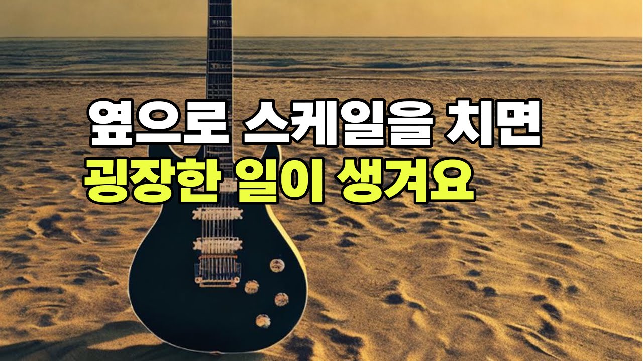 이방법을 몰라서 10년간 괜히 고민했네요.결국은 종이한장차이!