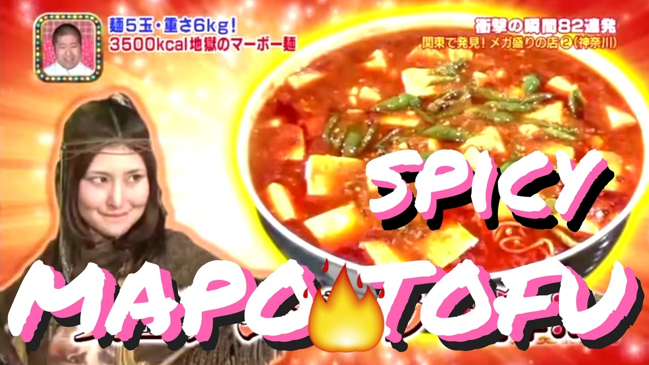 [Oogui] ON FIRE! 6kg Spicy Mega Mapo Noodles