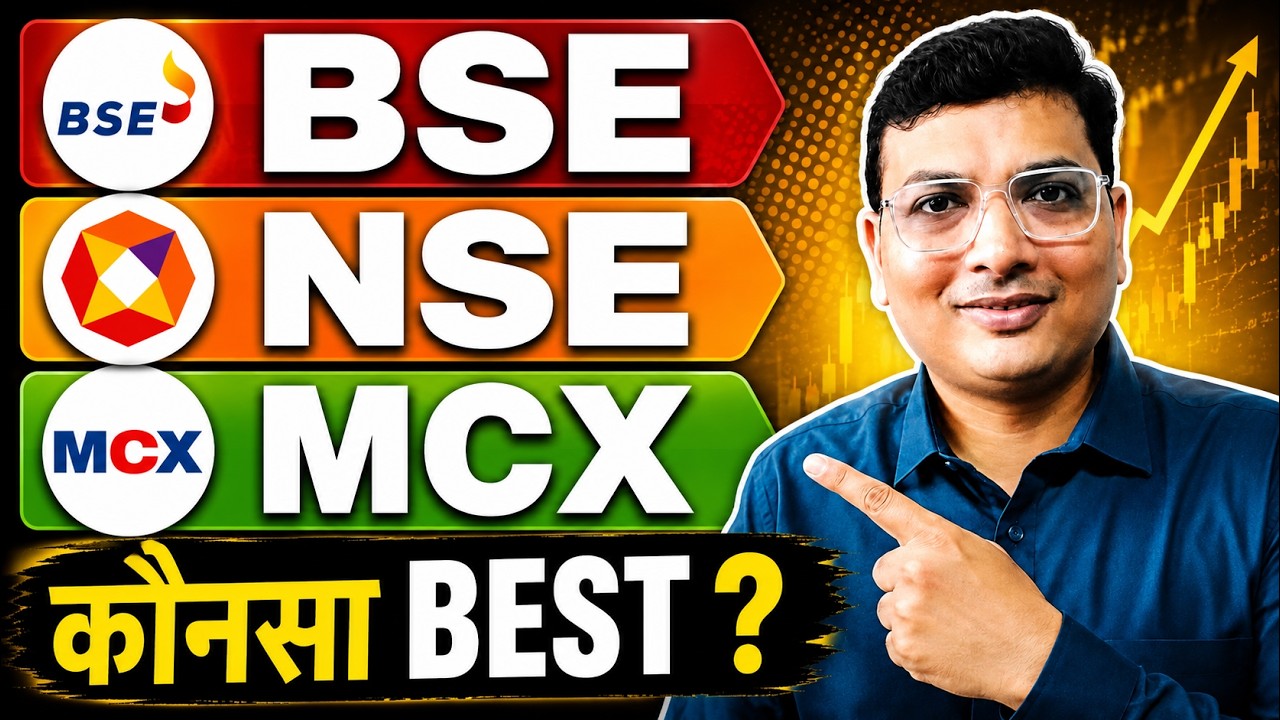 BSE vs NSE vs MCX | कौन बनेगा अगले 10 साल का Winner? किस Platform Business में है सबसे बड़ा Upside?