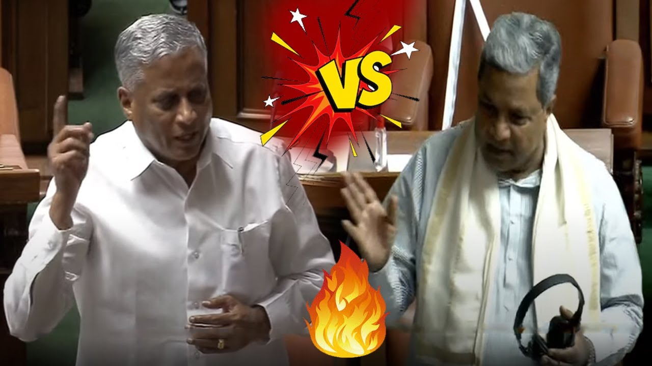 Karnataka Assembly 2022 : Siddaramaiah Vs V Somanna in Assembly Fight | Siddaramaiah Angry Speech ||
