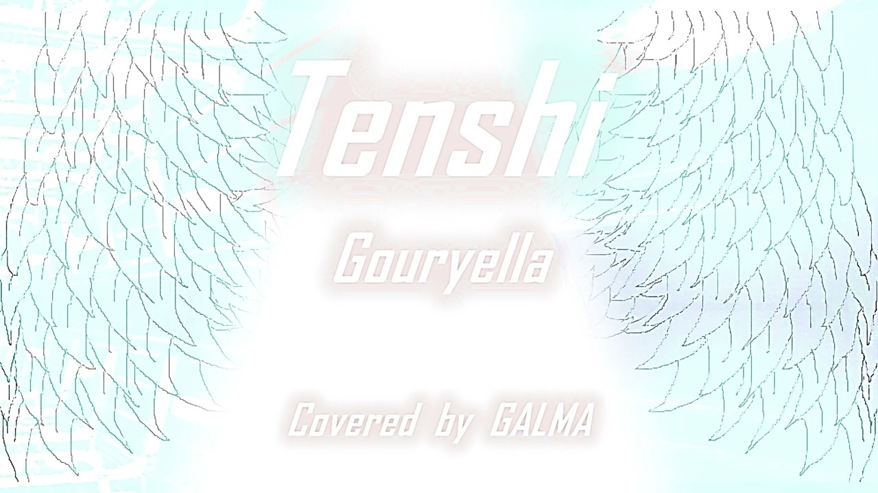 [COVER] Gouryella ／ Tenshi (cyber trance)