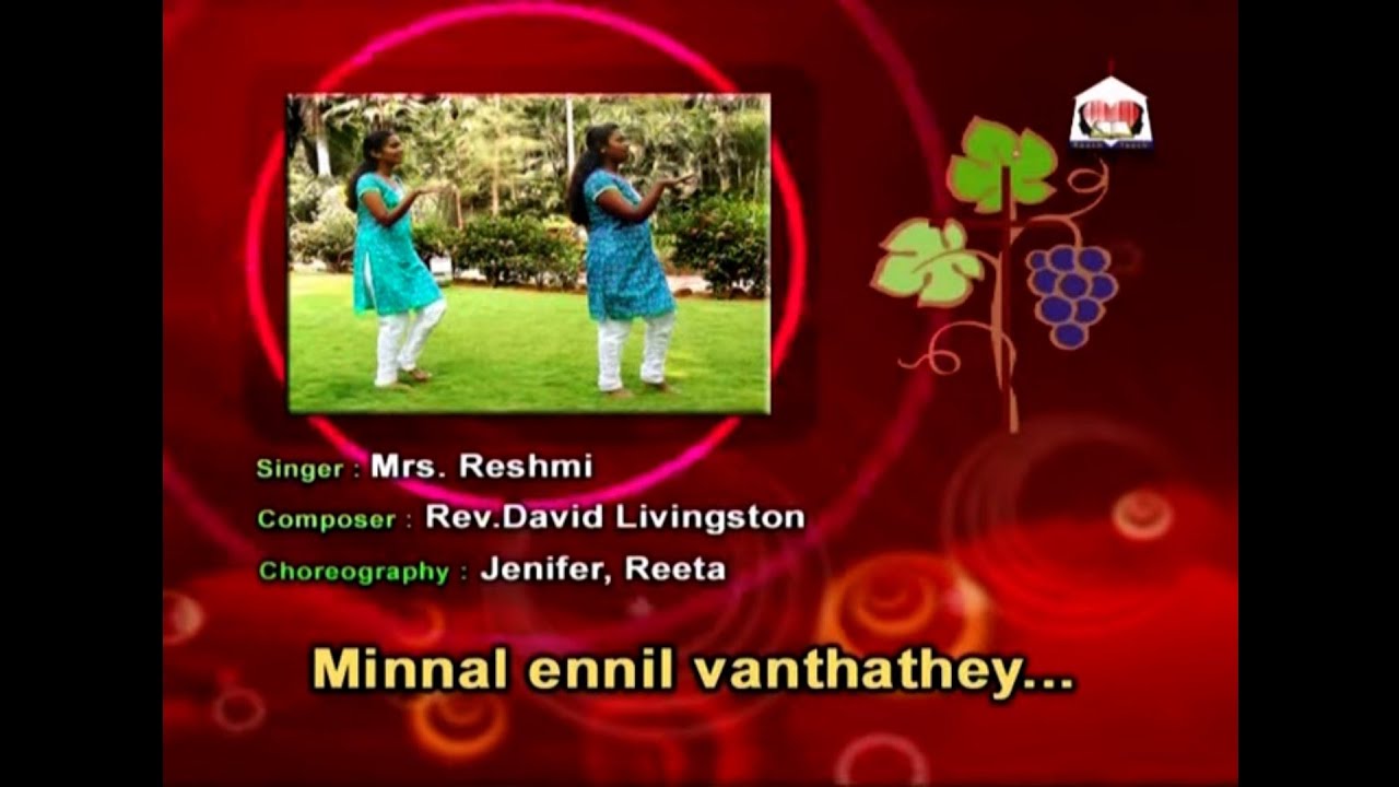 UVBS 2013 | Aha Oho Minnal Ennil | Paul Visvanathan | Tamil Action Song