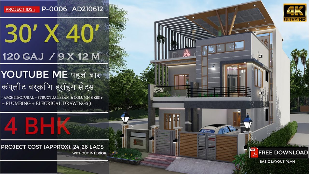 30 x 40 home plan,🔥🔥1200 sqft house plan,9x12 duplex home,4BHK home plan,house map,30 x 40,9x12m