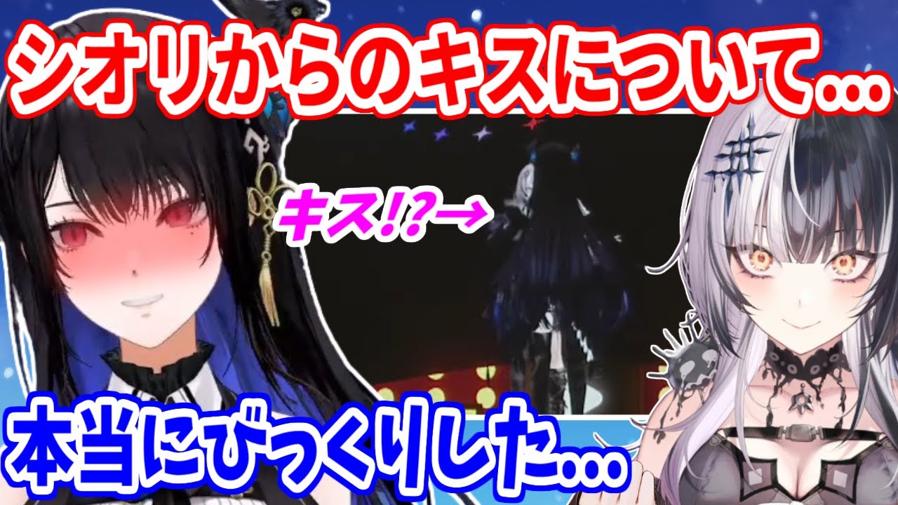 ライブ中、シオリが突然キスをしてきた件について話すネリッサ【ホロライブ切り抜き/ネリッサ・レイヴンクロフト/シオリ・ノヴェラ】