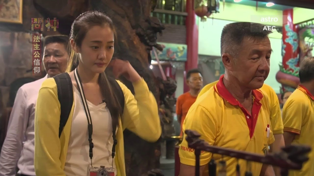 问神06 法主公信仰 4