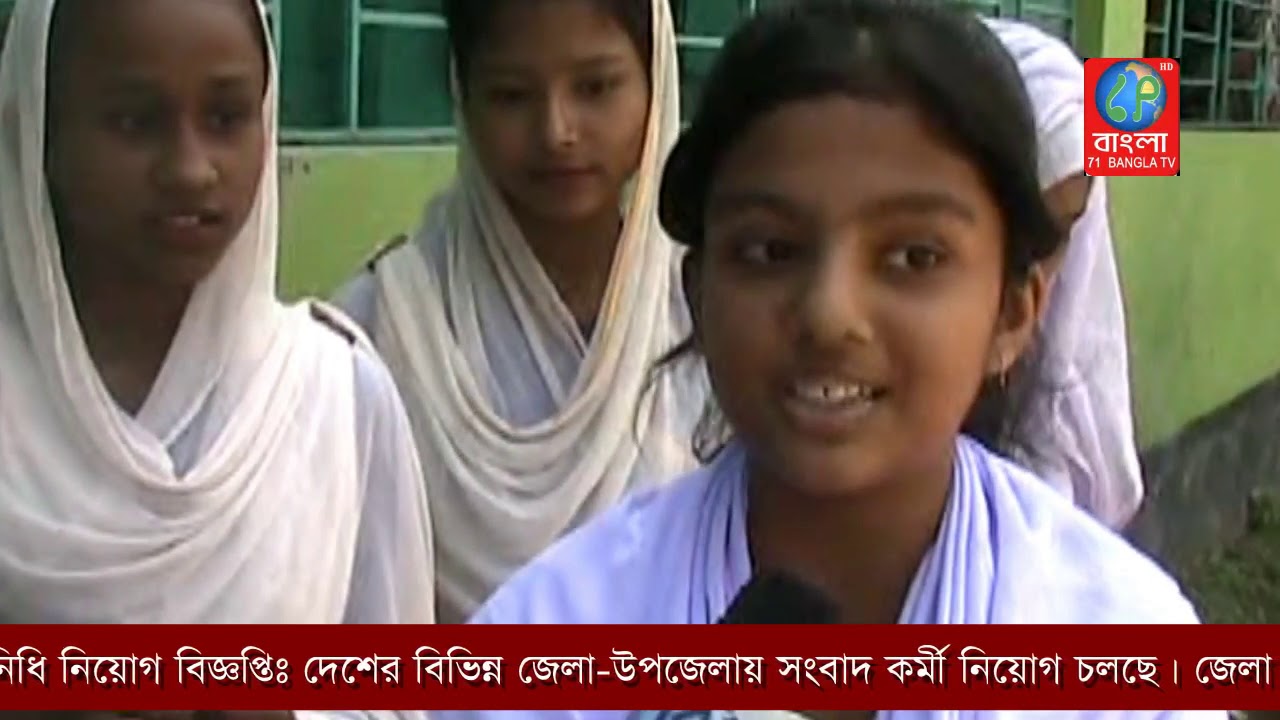 নোয়াখালীতে রুবিরহাট বঙ্গবন্ধু উচ্চ বিদ্যালয় জাতীয় করণ এলাকাবাসীর দাবী|Noakhali|71Bangla TV