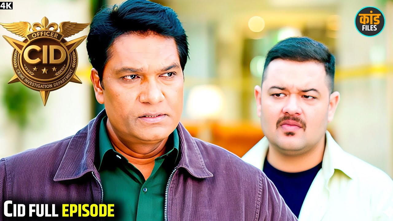 एक Party में हुई Mystery को कैसे Solve करेगी CID? | CID Daya | New Episode #truestory