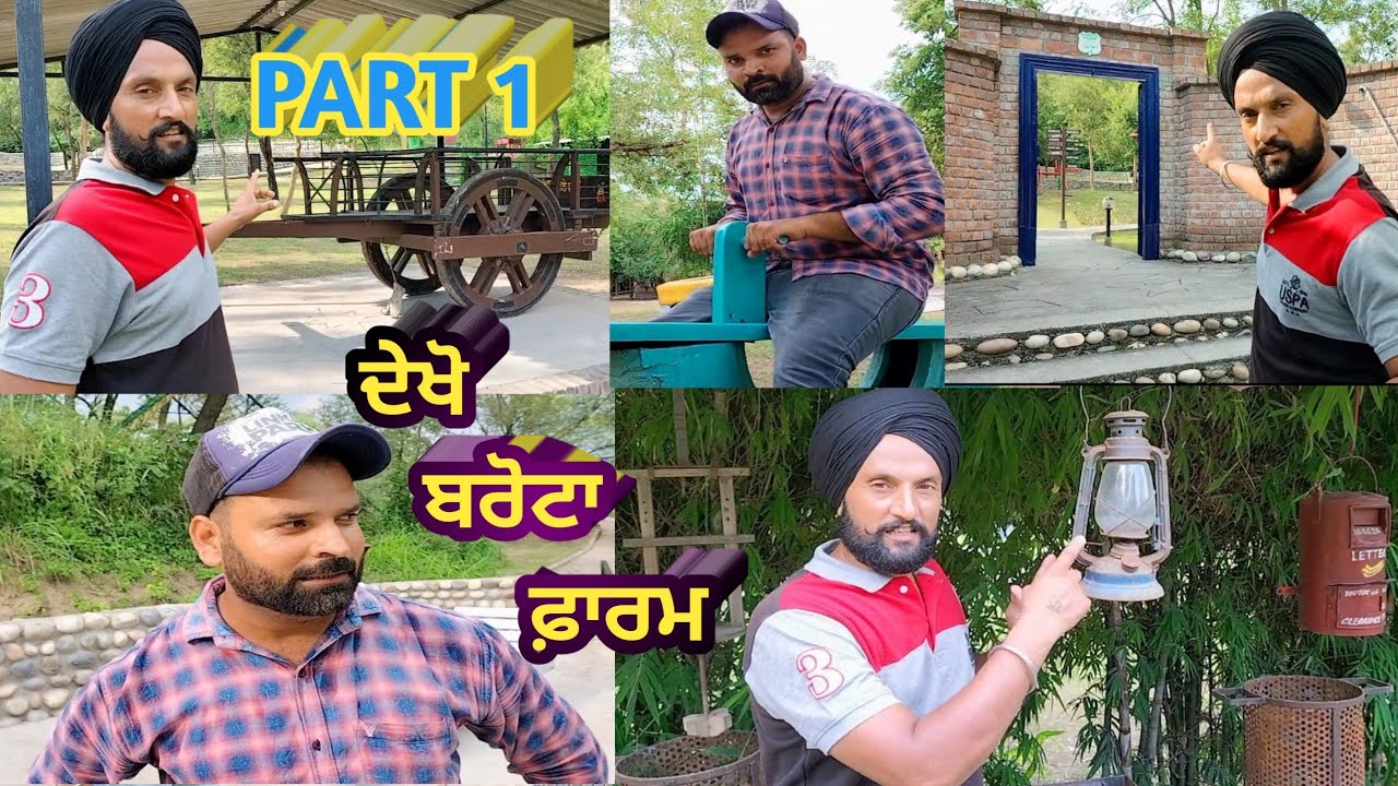 Tour to Barota farm | Nurpur Bedi | Ropar Punjab | @KindaNurpurbedi
