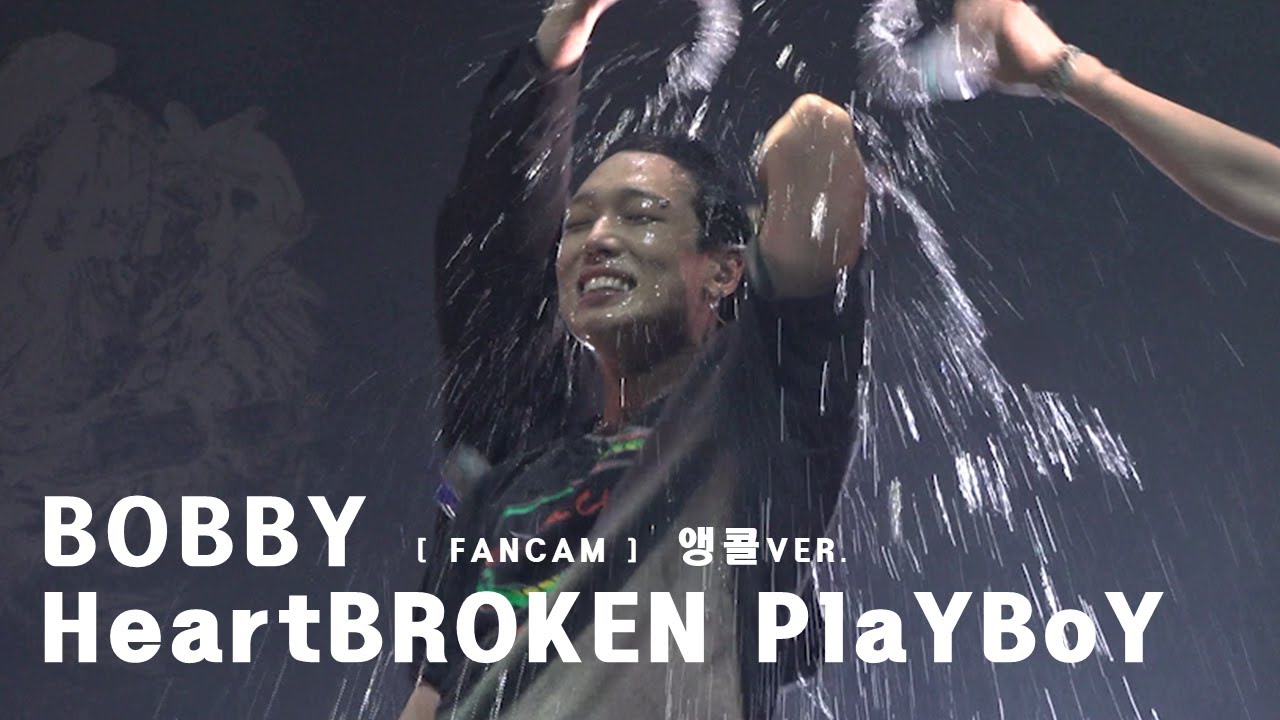 240330 바비 솔로콘서트 앵콜곡 주옥(HeartBROKEN PlaYBoY) - 바비(BOBBY)