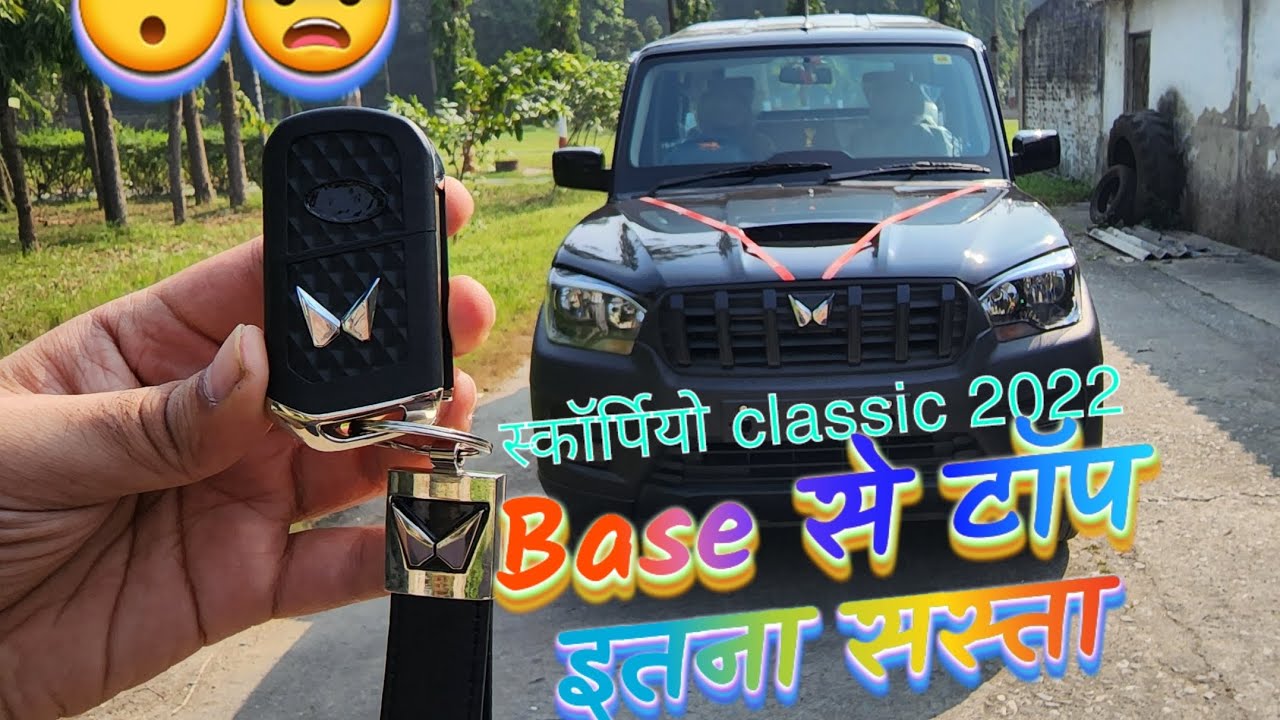 Scorpio classic s to s11 | Scorpio 2022 base to top model | Scorpio modification