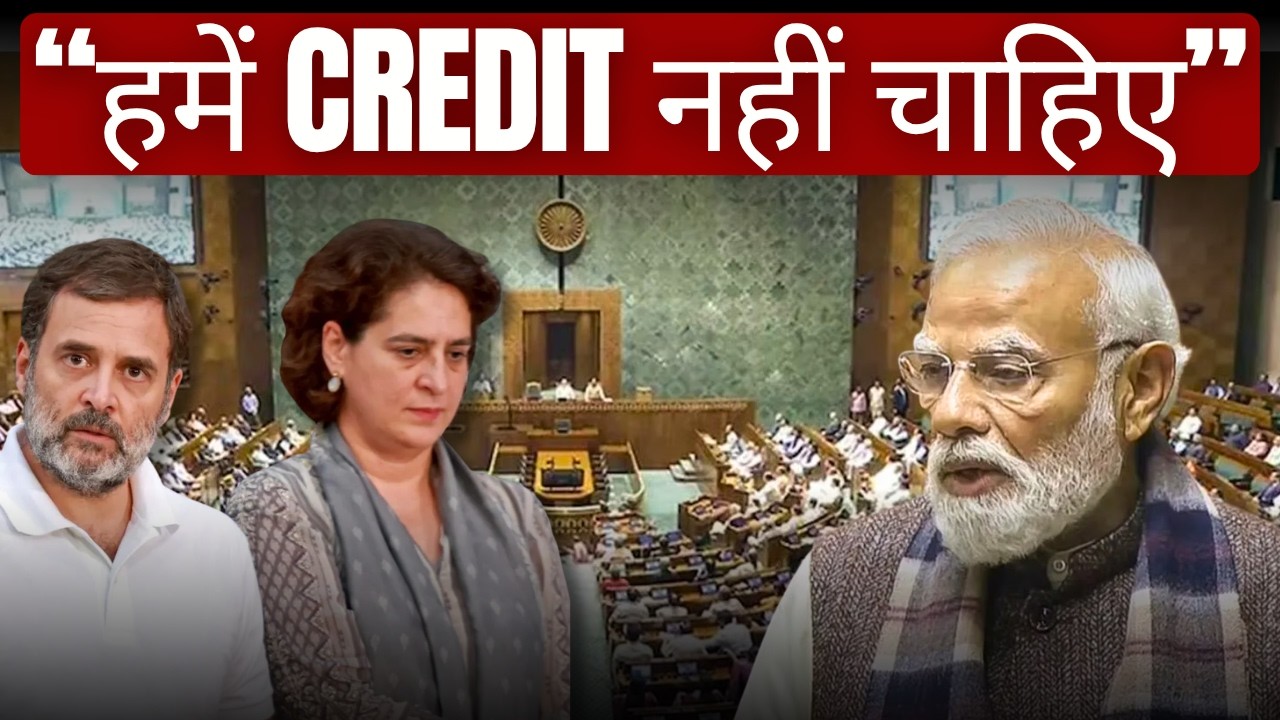PM Modi's &lsquo;Blank Cheque&rsquo; Offer To Opposition Over Women&rsquo;s Reservation Bill & Delimitation