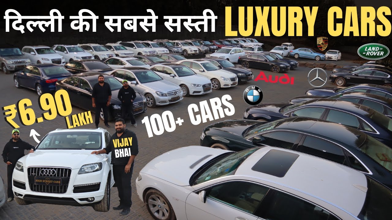 100+ Cheapest Luxury Used Cars In Delhi | Porsche IN ₹6,90,000 Only 😳😳😳