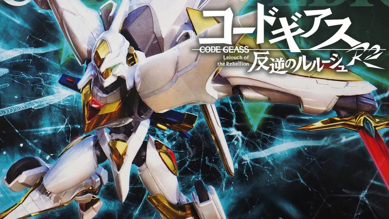 コードギアスのプラモ「HG 1/35 ランスロット・アルビオン（Z-01 LANCELOT ALBION）」開封・組立・レビュー / 反逆のルルーシュR2 2022年4月発送