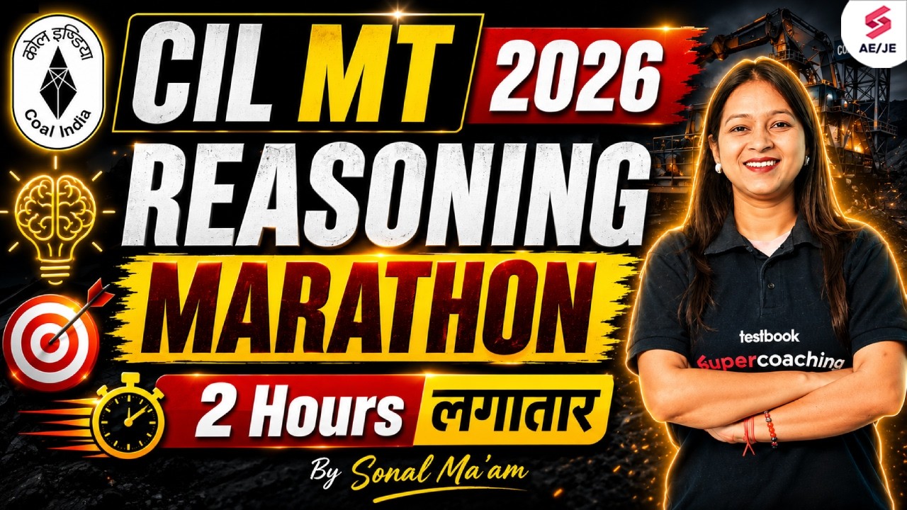 CIL MT Preparation 2026 | CIL Non Tech Preparation | CIL MT Non Tech Marathon | AE JE Testbook