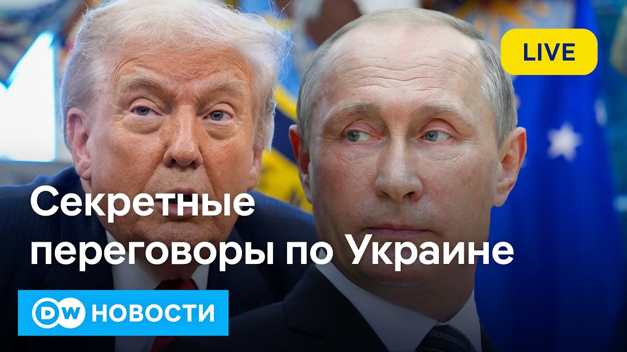 🔴Кремль отверг мирный план с поправками Европы. Секретные переговоры в Абу-Даби. Удар по Киеву