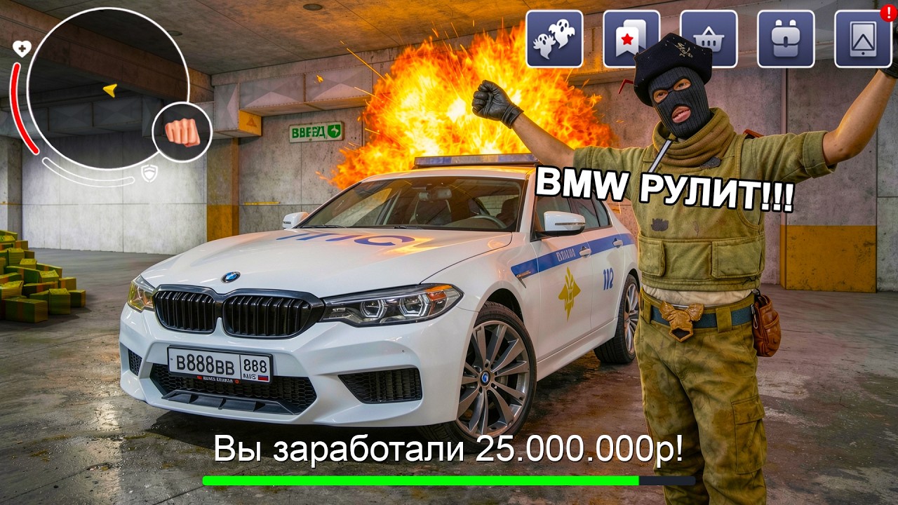 ПЕРЕКУП M5 F90  | ЗАСКАМИЛИ НА ДОМ? / ФИЛЬМ ПУТЬ ПЕРЕКУПА на БЛЕК РАША#1 в crmp mobile
