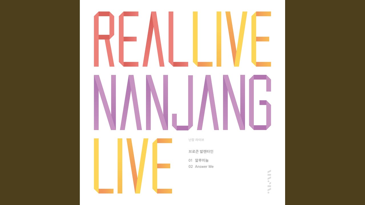 알루미늄