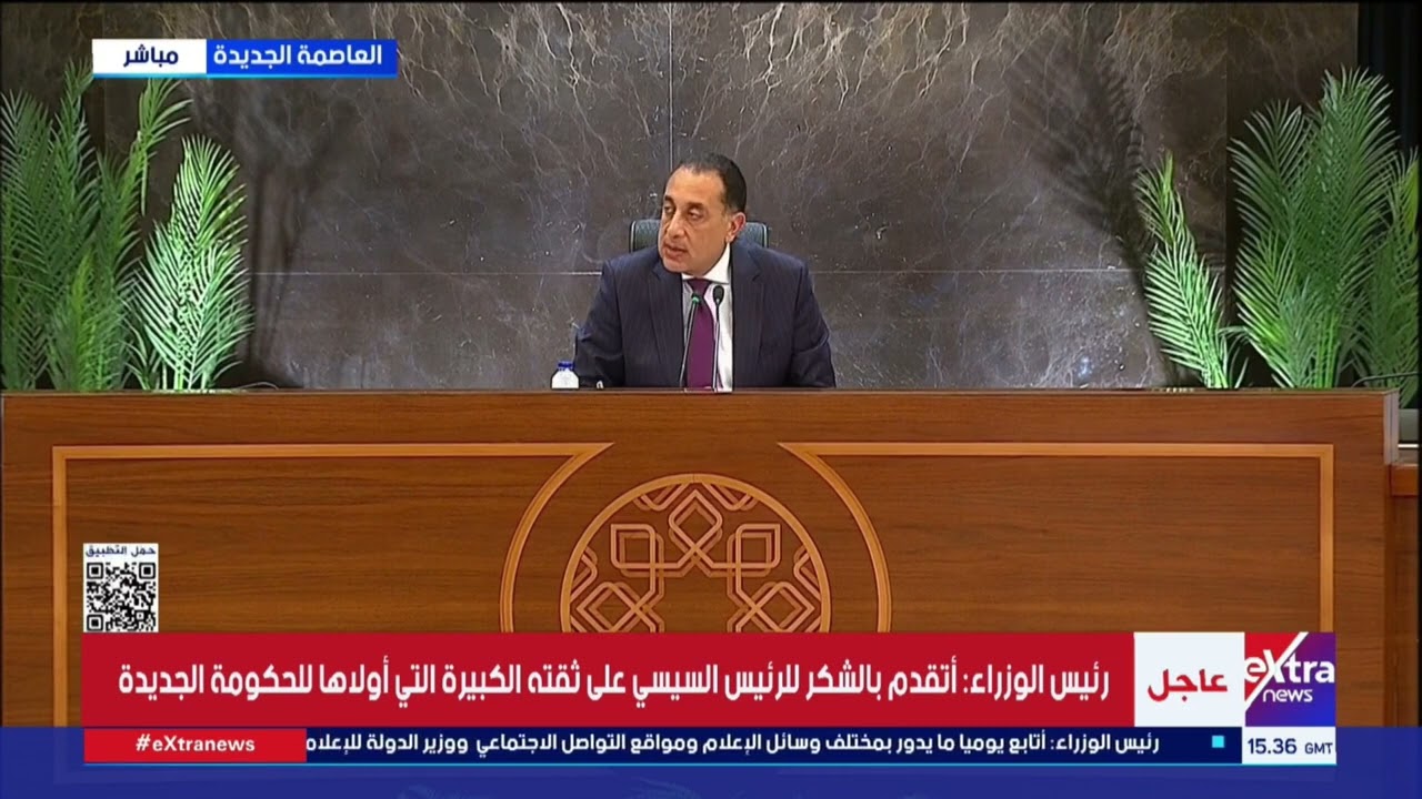 رئيس الوزراء: أتقدم بالشكر لكل الوزراء السابقين لما قدموه للمواطن المصري
