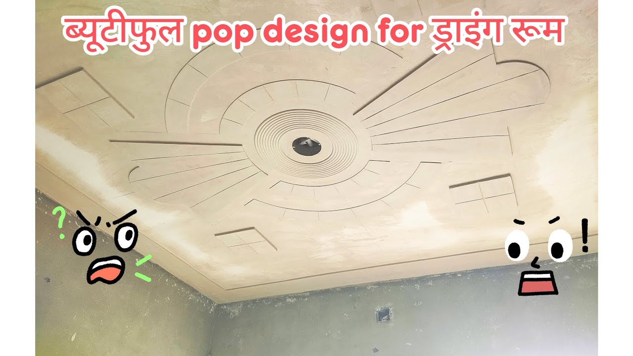 POP DESIGN #POPJIND 