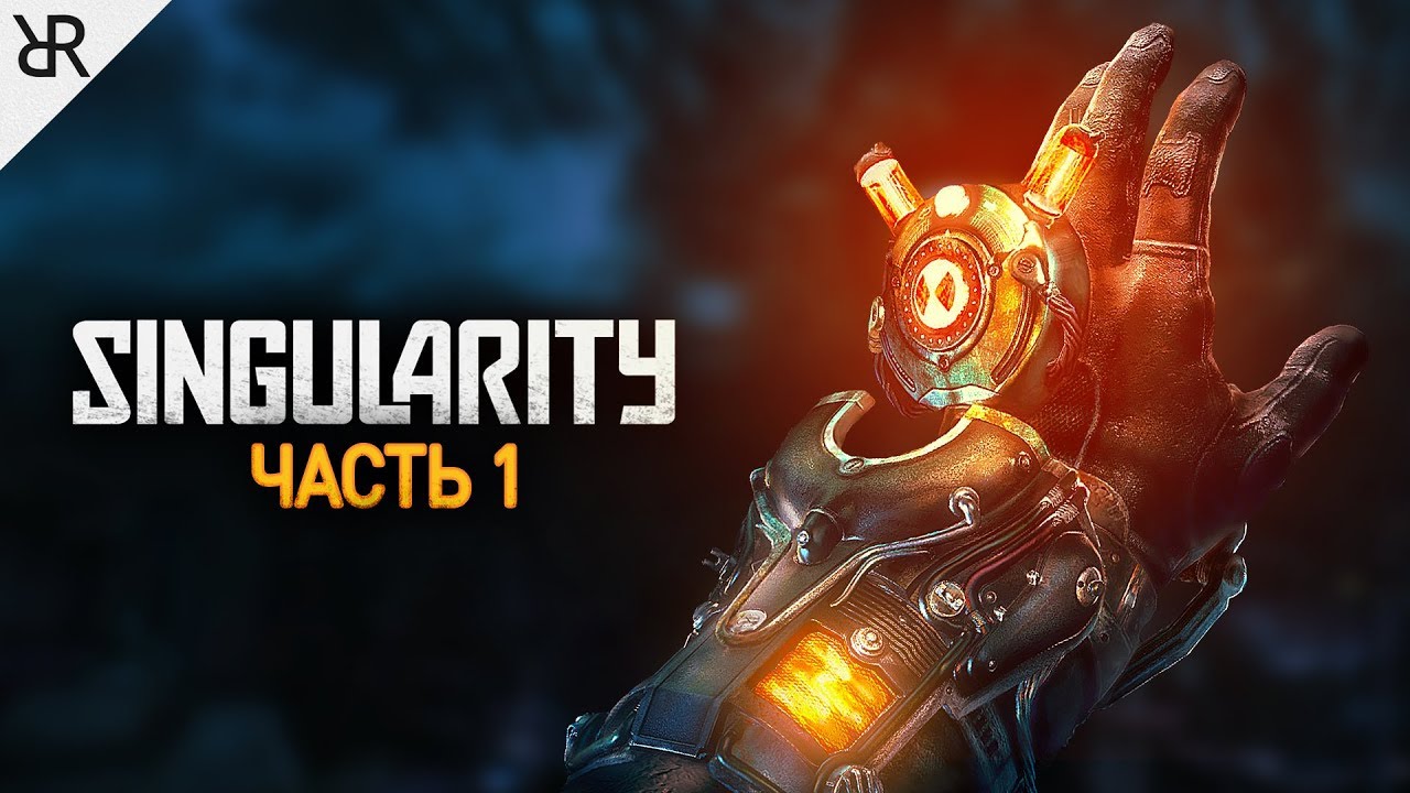 Прохождение Singularity | Часть 1: Каторга-12