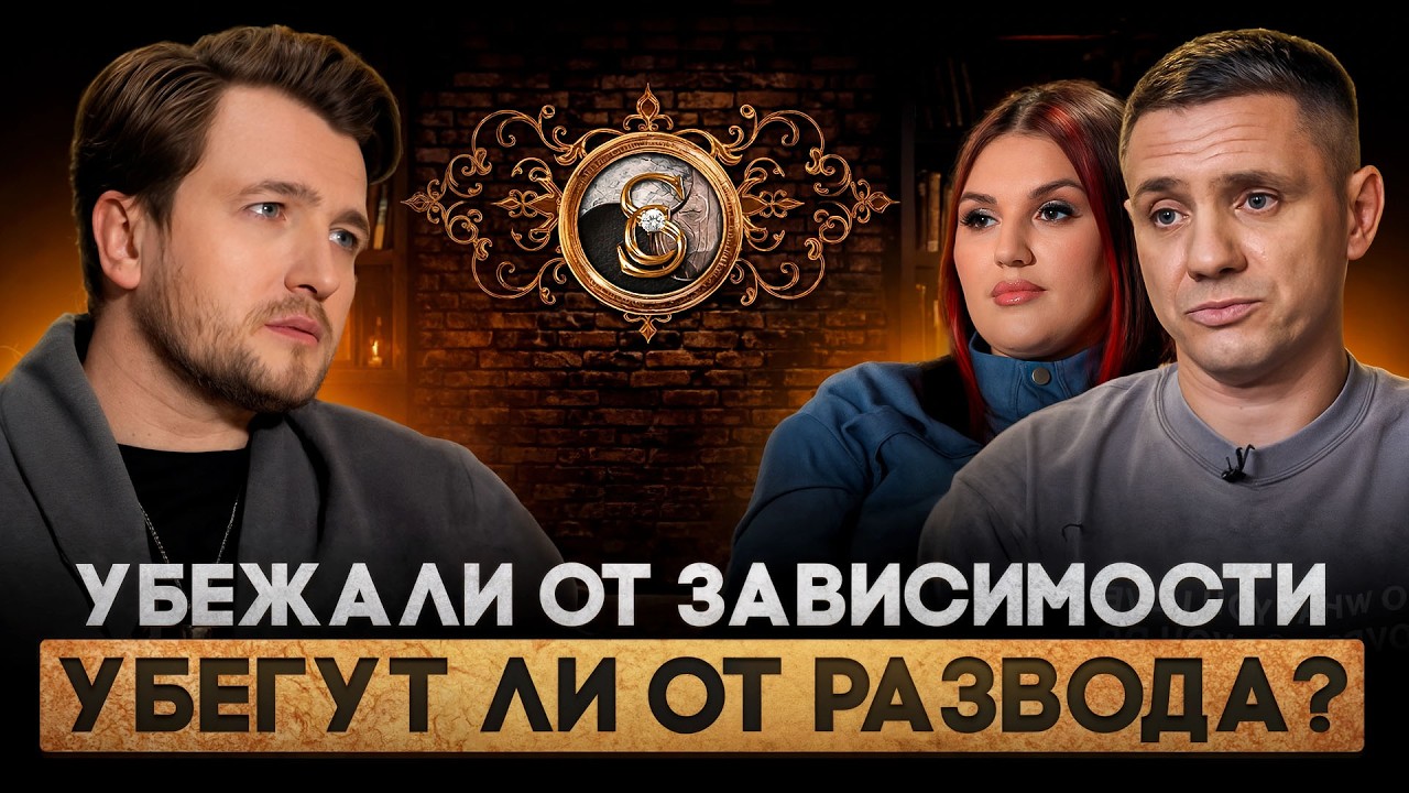 Вдова–инвалид и бывший заключенный. Весь ужас жизни и еще одно испытание | Центр Притяжения 1 выпуск