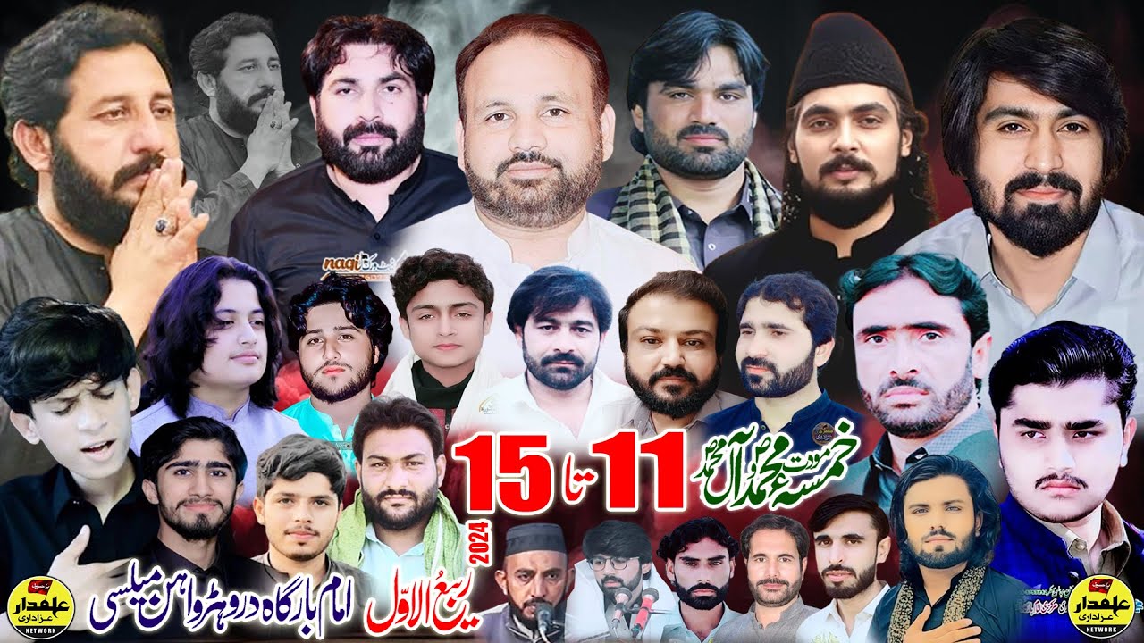 🔴Live Khamsa 15 Rabi ul Awal 2024 |Qadeemi Imam Bargah DarohrWahin Melsi |