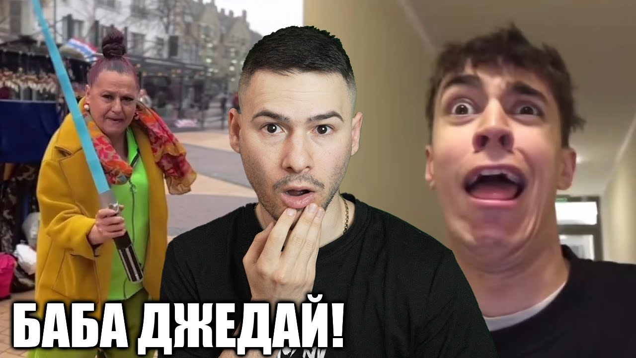 НАЙ-НЕРВНИТЕ ХОРА В ТИК ТОК!😡