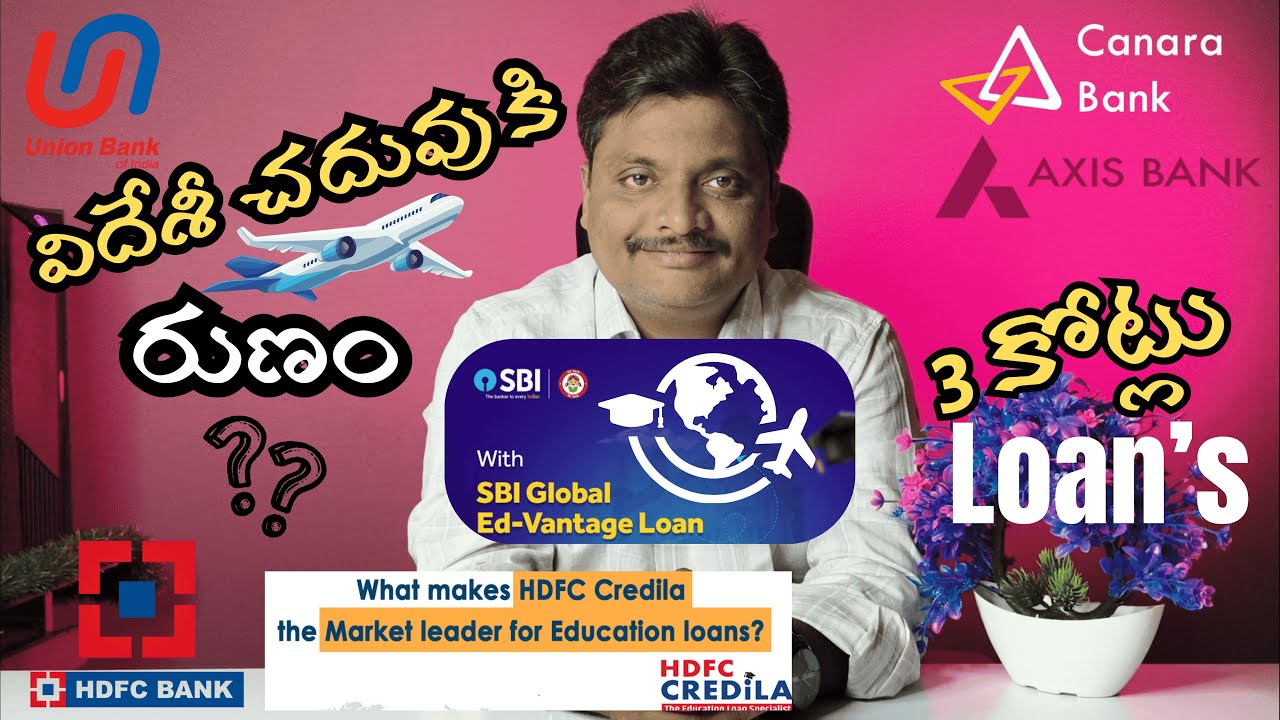 Abroad Education కోసం LOAN & స్కాలర్‌షిప్ వివరాలు 🌍 |విద్యాలక్ష్మి, DAAD, Fulbright, Erasmus | Banks