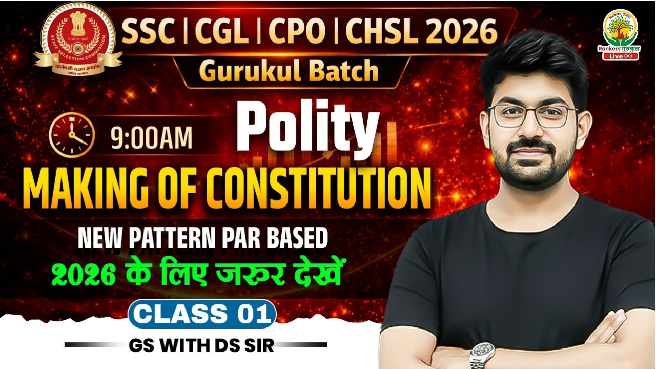 Making Of Indian Constitution | Polity For SSC CGL, CHSL, CPO 2026 | गुरुकुल Batch | GS With DS Sir