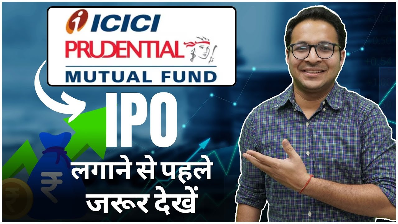 ICICI Prudential Asset Management Co. IPO Analysis | IPO Review |