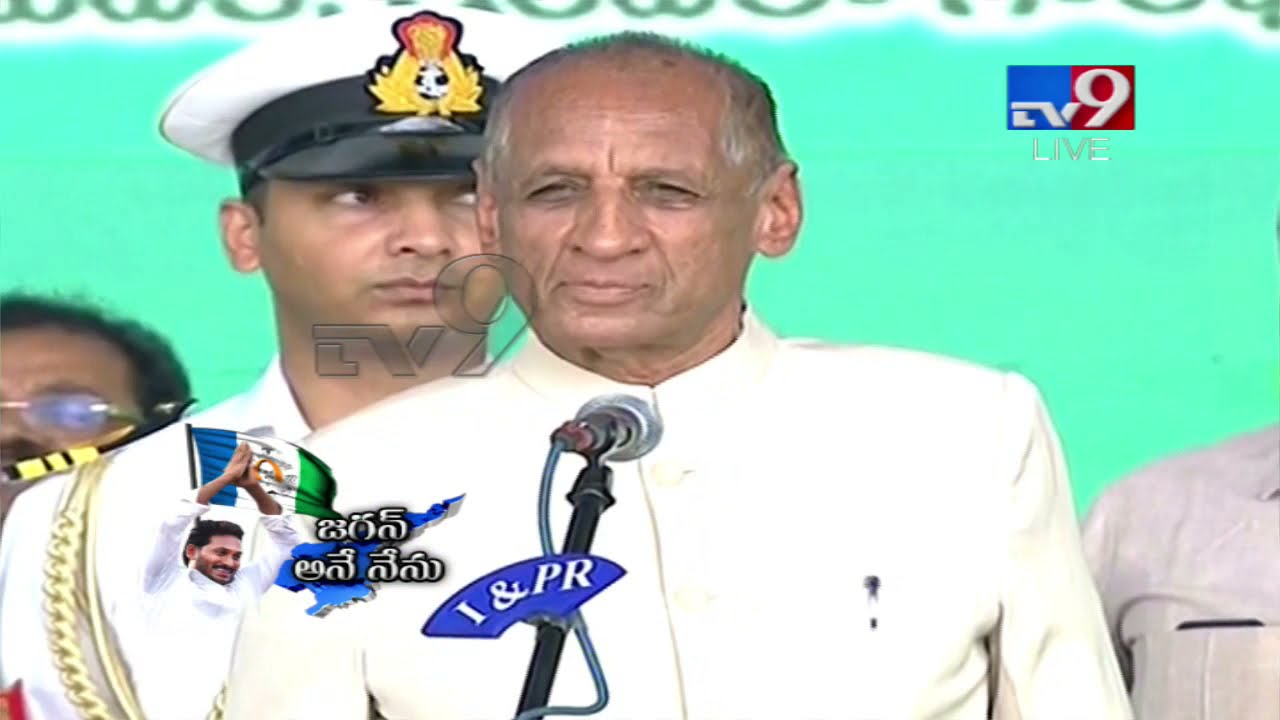 YS Jagan Swearing-in Ceremony @ Amaravati - TV9