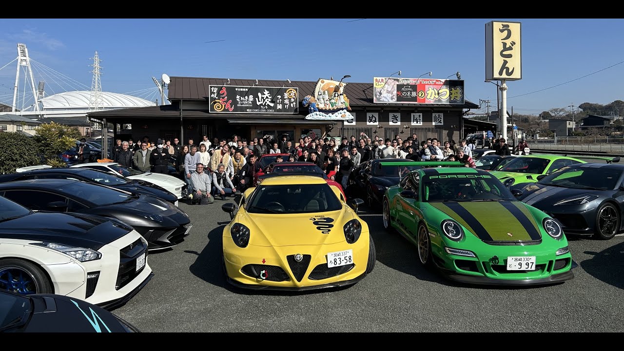 スーパーカーツーリング熊本2026