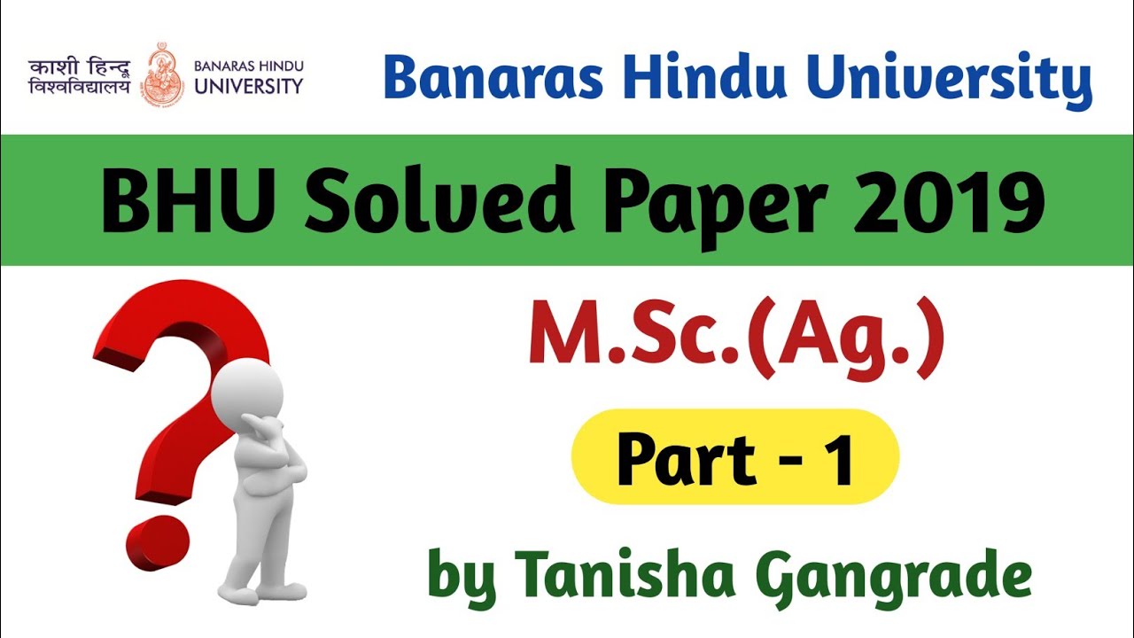 BHU MSc Ag Solved Paper 2019 Part 1 | BHU PET solved paper | BHU MSc. Ag. Solved paper