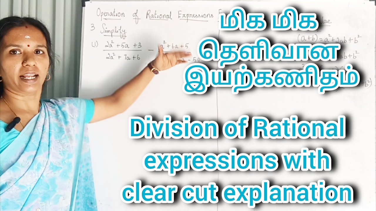 #Class 10 Maths Ex 3.5 Sum 3 Simplify Division of Rational expressions @CLARITYMATHS 