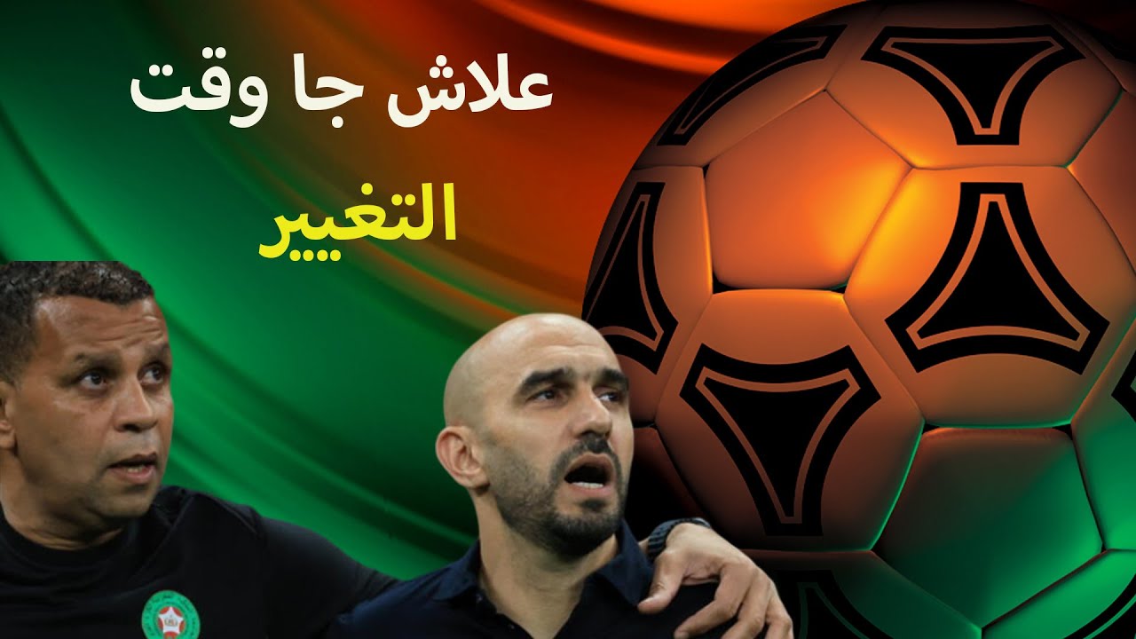 الجبن التكتيكي ماغديش نمشيو بعيد بيه فكاس لعالم