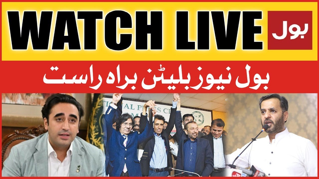 LIVE: BOL NEWS BULLETIN 8 AM | PPP vs MQM | Khalid Maqbool Big Decision