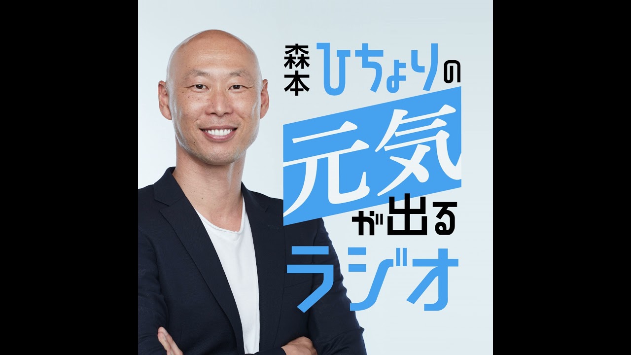第171回 西川遥輝が電撃復帰！チームが期待する事とは？