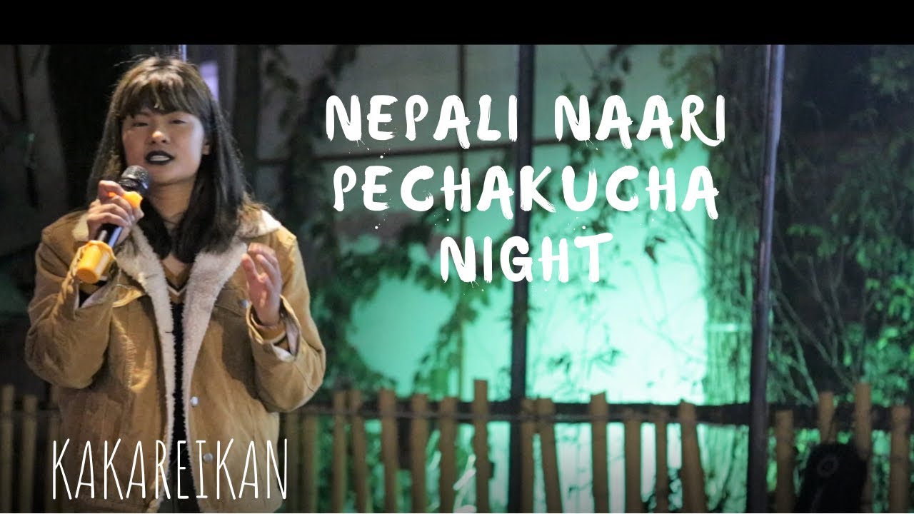 Nepali Naari | Prerana Malla | PechaKucha Night Kathmandu